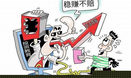 内部消息股票诈骗套路(炒股内部消息是什么意思)_https://www.hn-life.com_科创板_第1张