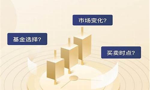 凯石财富怎么样(凯石金融可靠吗)_https://www.hn-life.com_科创板_第1张