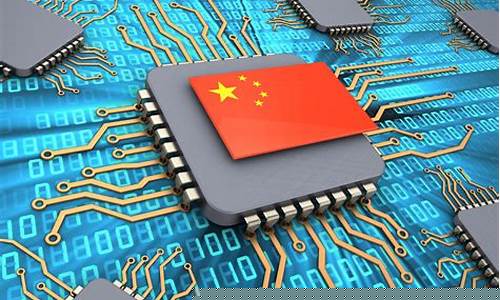 中国芯片国产替代真正龙头股_https://www.hn-life.com_上交所_第1张