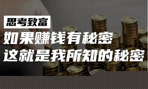怎样理财才能赚到钱(怎么理财最赚钱的三种方法)_https://www.hn-life.com_深交所_第1张