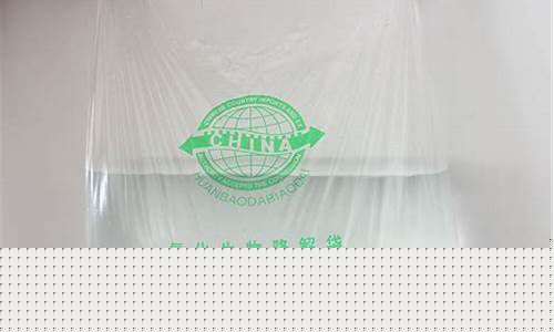 办个小型可降解塑料袋加工厂(办一家可降解塑料袋厂)_https://www.hn-life.com_北交所_第1张