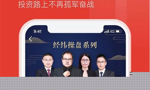 九方智投旗舰版app下载(九方智投旗舰版app下载苹果)_https://www.hn-life.com_上交所_第1张