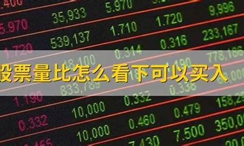 休市中的股票可以买吗(休市股票能买入吗)_https://www.hn-life.com_北交所_第1张