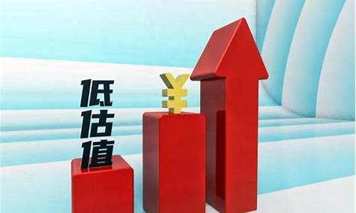 中字头低估值龙头股票有哪些(中字头概念股)_https://www.hn-life.com_科创板_第1张