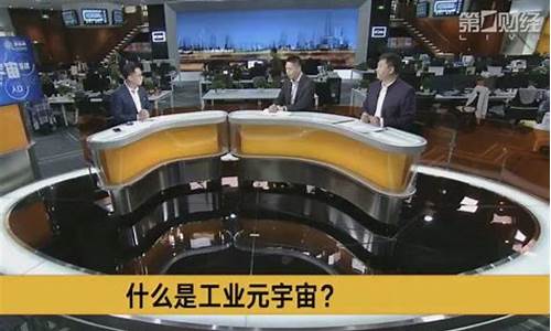 怎样看第一财经直播(上海第一财经频道直播)_https://www.hn-life.com_深交所_第1张