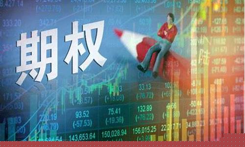 国际期货24小时直播喊单吗(国际期货24小时直播喊单吗是真的吗)_https://www.hn-life.com_科创板_第1张