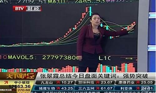 天下财经直播网(天下财经直播网在线直播)_https://www.hn-life.com_深交所_第1张