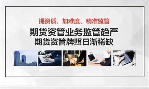 和合资产管理最新信息(和合投资怎么要回投资的本钱)_https://www.hn-life.com_上交所_第1张