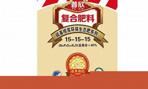 中化复合肥80斤最新价格表(中化复合肥价格表)_https://www.hn-life.com_北交所_第1张