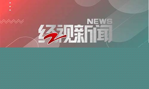 浙江经视股市直播(浙江经视股市直播室)_https://www.hn-life.com_科创板_第1张
