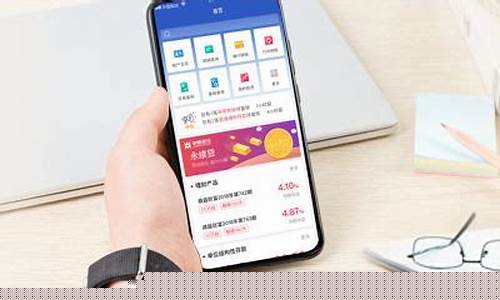 中原银行手机银行(黄河银行手机银行)_https://www.hn-life.com_上交所_第1张