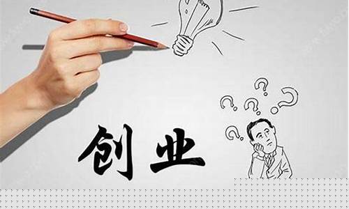 00后无资金如何创业(00后无资金如何创业前景好)_https://www.hn-life.com_上交所_第1张