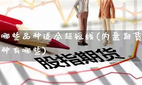 内盘期货直播室分析师(内盘期货直播间)_https://www.hn-life.com_深交所_第1张