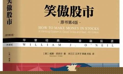 笑傲股市直播室一(笑傲股市直播室一天多少钱)_https://www.hn-life.com_北交所_第1张