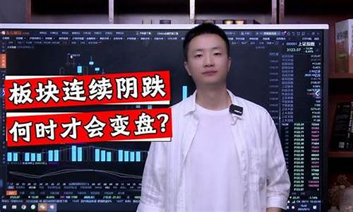 妖歌财经直播间(妖哥财经直播回放)_https://www.hn-life.com_上交所_第1张