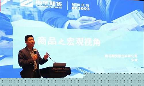 宁波期货直播(宁波期货市场行情在哪看)_https://www.hn-life.com_上交所_第1张