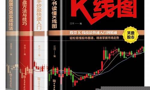 新手学股票从哪里开始(股票三浪从哪里开始)_https://www.hn-life.com_上交所_第1张