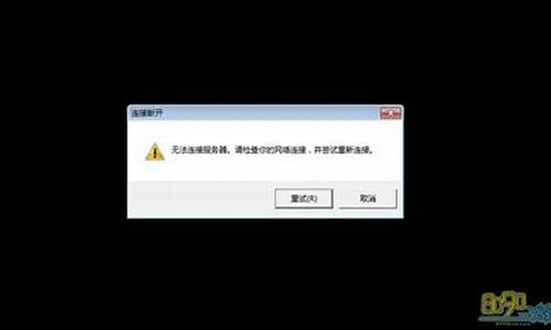 提示服务器异常是怎么回事(服务器出现异常什么意思)_https://www.hn-life.com_深交所_第1张