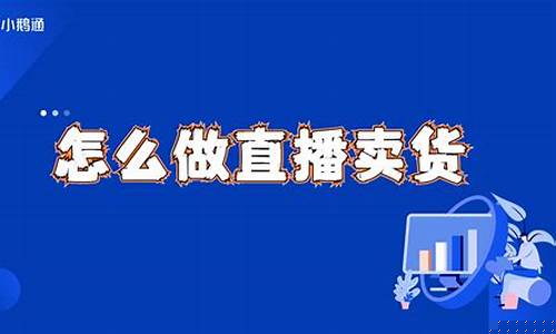 期货在哪直播卖出去(期货在哪直播卖出去的)_https://www.hn-life.com_北交所_第1张
