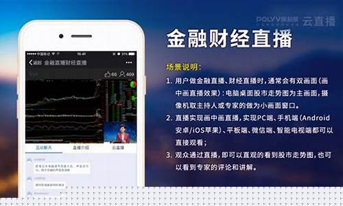 小度财经直播(怎么才能用小度直播)_https://www.hn-life.com_创业板_第1张