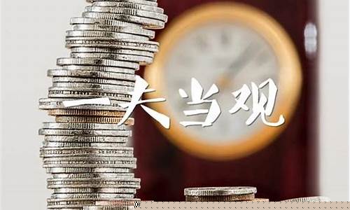 值得长期投资(值得长期投资的行业)_https://www.hn-life.com_北交所_第1张