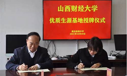 山西财经直播(山西财经直播在线)_https://www.hn-life.com_科创板_第1张