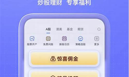 股市直播用啥手机最好(股市直播用啥手机最好用)_https://www.hn-life.com_上交所_第1张