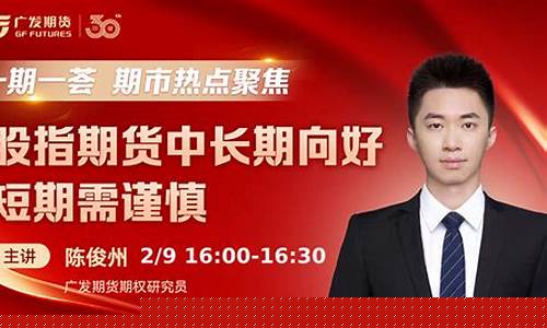 中国最好期货直播间(中国最好期货直播间排名)_https://www.hn-life.com_深交所_第1张