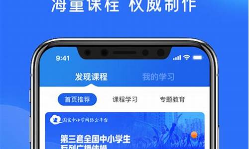 小学网课平台免费讲课平台(小学网课平台免费讲课平台有哪些)_https://www.hn-life.com_创业板_第1张