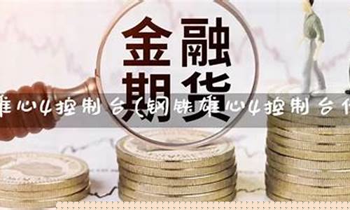 eia期货在线直播(eia期货直播室)_https://www.hn-life.com_深交所_第1张