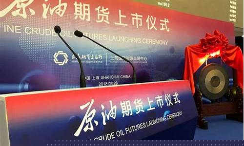 期货新闻怎么看直播的(期货新闻怎么看直播的频道)_https://www.hn-life.com_深交所_第1张