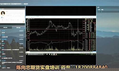 和讯期货直播陈向(和讯期货高手访谈)_https://www.hn-life.com_科创板_第1张