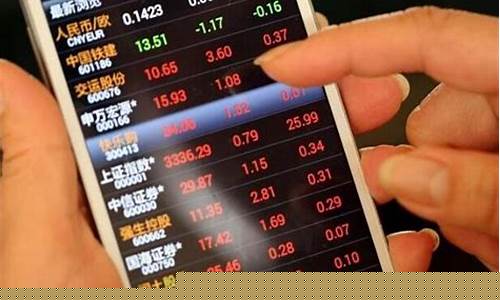 今日股市涨跌最新信息查询(今日股市涨跌最新消息中国新闻)_https://www.hn-life.com_创业板_第1张