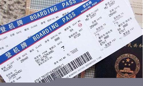 哪个平台订飞机票比较便宜(订机票哪个软件好)_https://www.hn-life.com_上交所_第1张