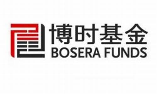 博时基金(博时基金总部)_https://www.hn-life.com_上交所_第1张
