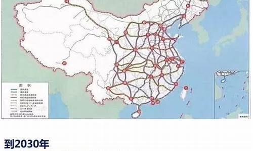 16纵16横高铁规划图(16纵16横高铁规划图片)_https://www.hn-life.com_上交所_第1张