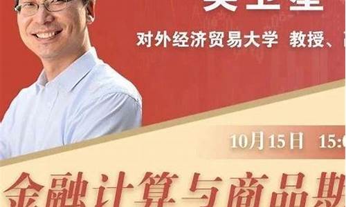 期货饮料直播(期货饮料直播平台)_https://www.hn-life.com_创业板_第1张