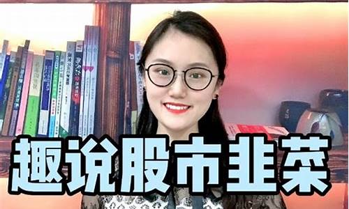 小娇观财经直播平台(小娇是啥)_https://www.hn-life.com_深交所_第1张
