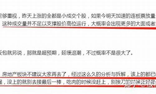 小妹股市直播(小妹股市直播在线观看)_https://www.hn-life.com_上交所_第1张