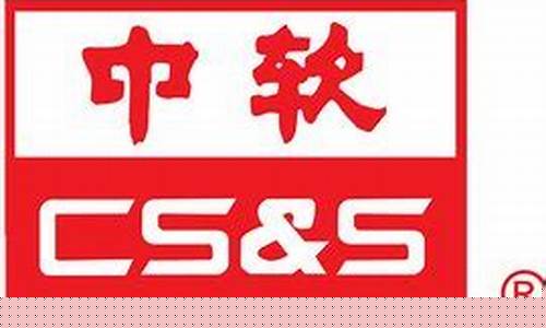 中国软件公司简介(中国软件技术公司)_https://www.hn-life.com_创业板_第1张