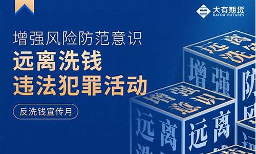 大有期货在线直播(大有期货上市进展)_https://www.hn-life.com_北交所_第1张