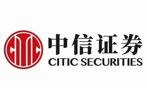 中信证券2024年秋季校园招聘(中信证券2024年秋季校园招聘开始时间)_https://www.hn-life.com_创业板_第1张