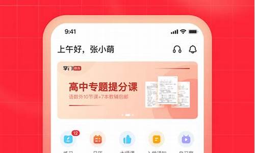 掌门一对一辅导价格表2023(掌门一对一辅导价格表2023初一升初二)_https://www.hn-life.com_科创板_第1张
