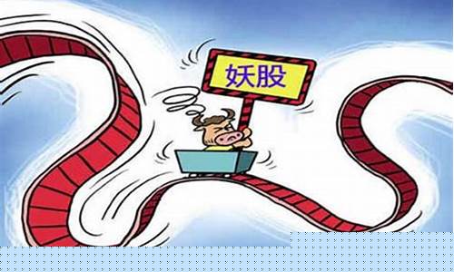 国新文化层妖股可能性(国新文化是什么股票)_https://www.hn-life.com_科创板_第1张