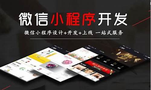 小程序 开发价格(小程序开发价格一览表)_https://www.hn-life.com_创业板_第1张