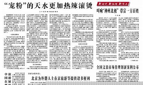 全国文旅市场管理培训(全国文化和旅游市场管理工作会议)_https://www.hn-life.com_科创板_第1张