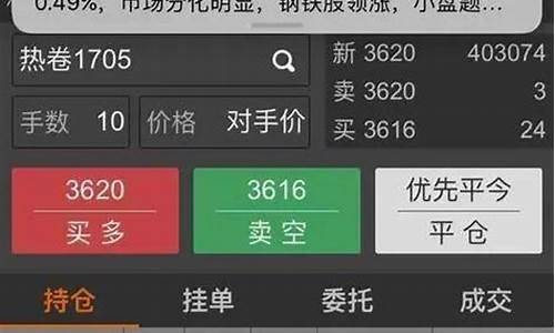 汇博财经外盘期货金融直播室(汇博财经外盘期货金融直播室怎么样)_https://www.hn-life.com_北交所_第1张
