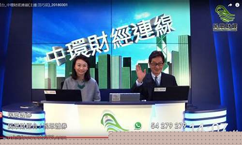 民众期货直播(民众期货直播室)_https://www.hn-life.com_上交所_第1张