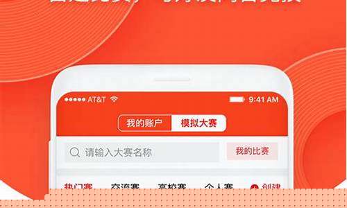 同花顺炒股app下载(同花顺炒股软件下载安装)_https://www.hn-life.com_深交所_第1张