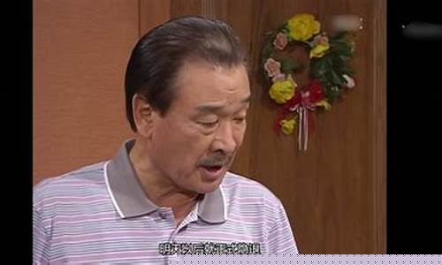 搞笑一家人顺才看绩优股是哪一集(搞笑一家人顺才约初恋是哪几)_https://www.hn-life.com_科创板_第1张